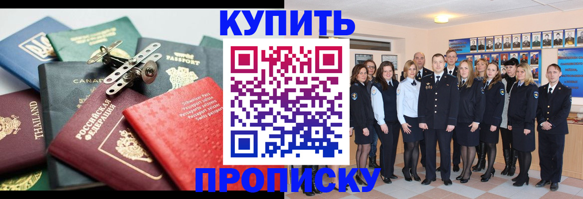 миграционный учет в Ульяновской области