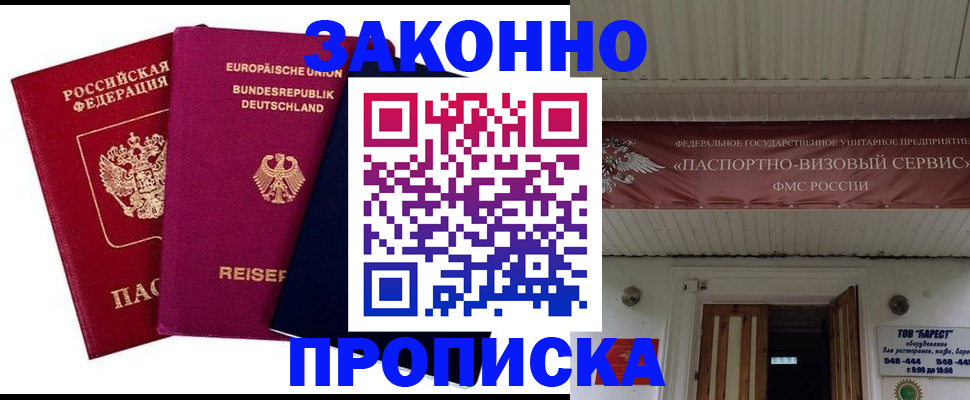 регистрация в Ульяновской области